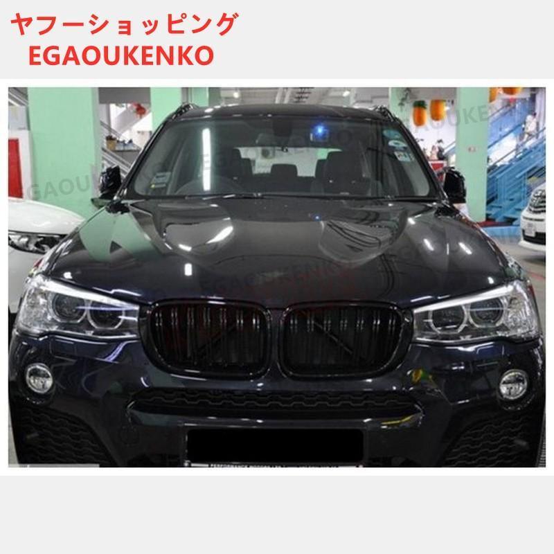 BMW X3 F25 X4 F26 艶有り 黒 グロス ブラック ダブルフィン キドニー グリル q｜kkszksl｜02