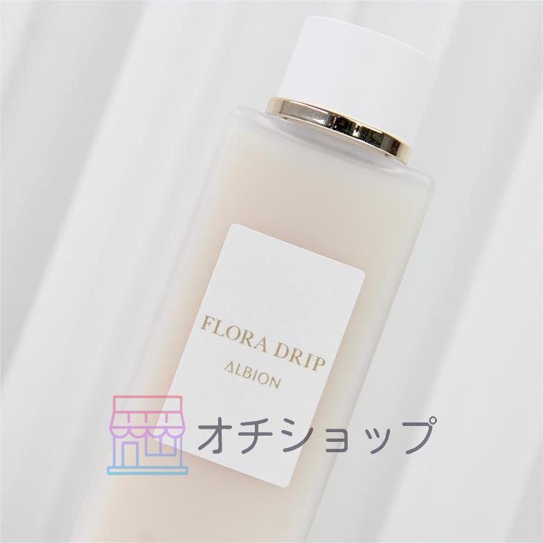 ALBION(アルビオン)フローラドリップ(化粧液)160ml【正規品 送料無料】｜kkszksl｜04