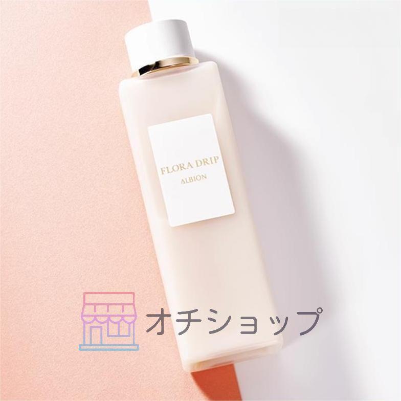 ALBION(アルビオン)フローラドリップ(化粧液)160ml【正規品 送料無料】｜kkszksl｜10