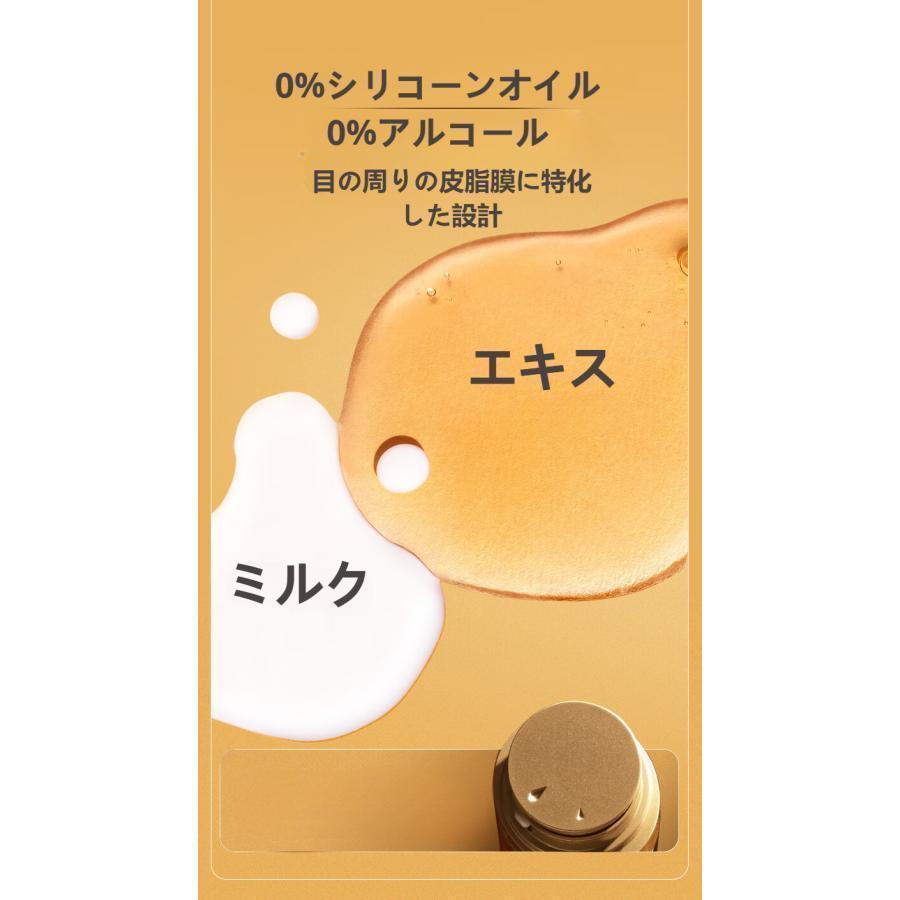 CLARINS クラランス ダブルセラム アイエッセンス 20ml 目元用美容液 【正規品 送料無料】｜kkszksl｜09