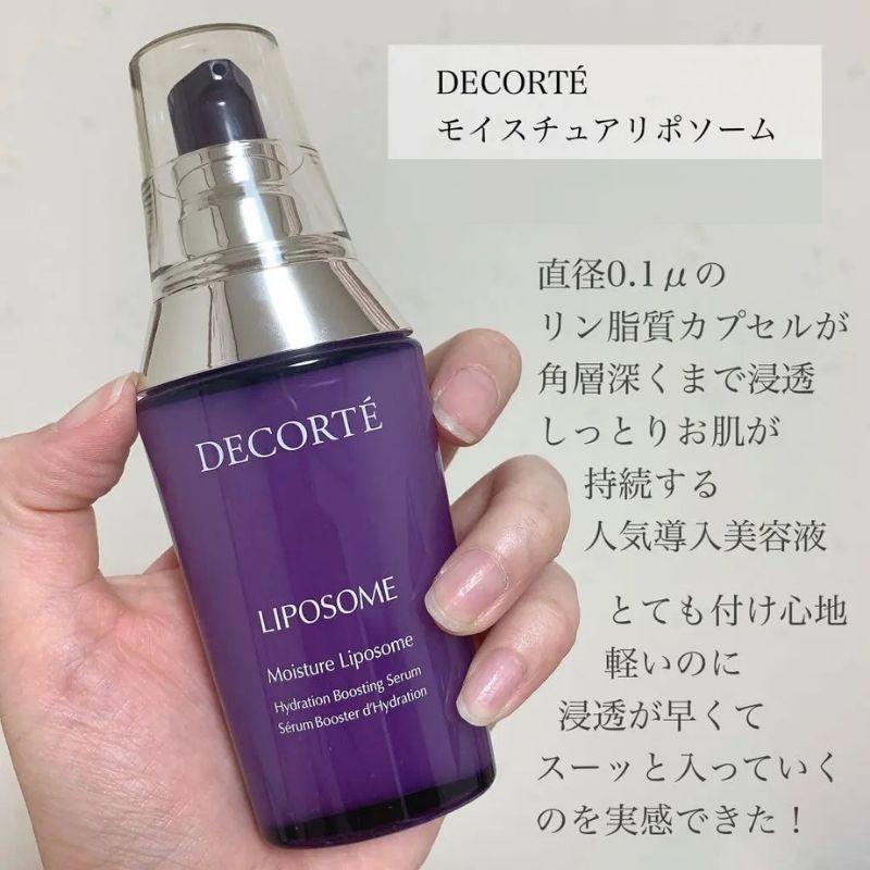 COSME DECORTE コスメデコルテ モイスチュアリポソーム60ml｜kkszksl｜04