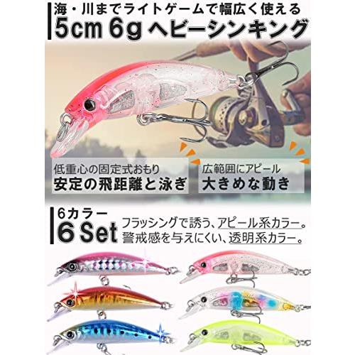 新しいブランド ヘビーシンキング セット ルアー 汎用 Contyu ミノー 5cm 6ｇ カラーa 6個セット 初心者向け トラウト ソルト 6g 5cm ミノー プラグ Www We Job Com