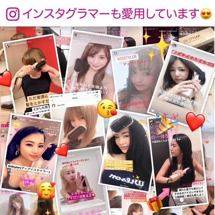 ☆DiSTYLER(ディアイスタイラー)【メーカー公式店】TV ☆DiSTYLER(ディアイスタイラー)【メーカー公式店】TV