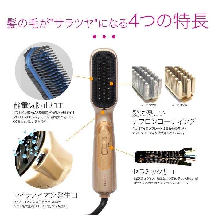 ☆DiSTYLER(ディアイスタイラー)【メーカー公式店】TV ☆DiSTYLER(ディアイスタイラー)【メーカー公式店】TV