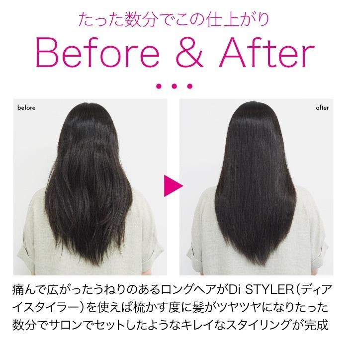 ☆DiSTYLER(ディアイスタイラー)【メーカー公式店】TV ☆DiSTYLER(ディアイスタイラー)【メーカー公式店】TV