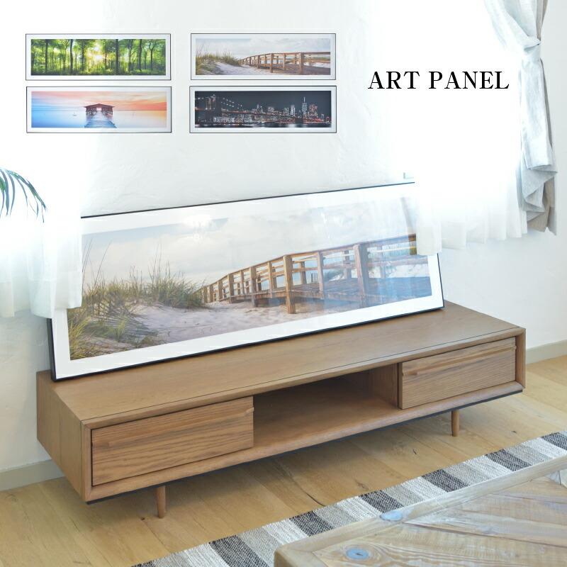 アートパネル 横長 森 緑 森林 都会 海 フレーム 壁掛け トレンド インテリア モダン 額縁 ポスター 部屋飾りパネル 模様替え 西海岸 装飾 雑貨 おしゃれ 北欧 アメリカン