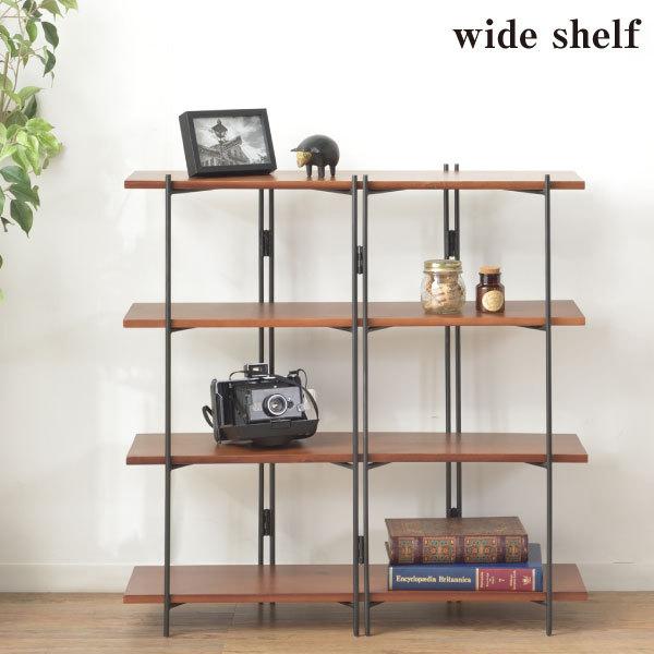 シェルフ ワイド 4段 オープンシェルフ 棚 天然木 木製 スタイリッシュ ウッド おしゃれ シンプル ナチュラル オープン 北欧 カフェ モダン アンティーク 模様