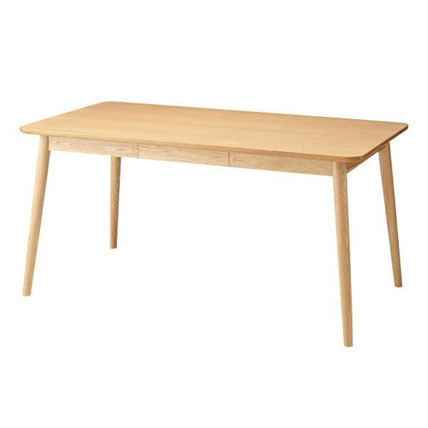 ダイニングテーブル  HOT-540NA 木製 おしゃれ テーブル 食卓 食卓テーブル シンプル ナチュラル  北欧 スタイリッシュ 引き出し 収納付き リビングテーブル リ｜klasio