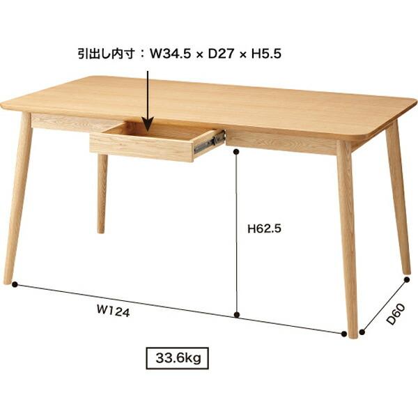 ダイニングテーブル  HOT-540NA 木製 おしゃれ テーブル 食卓 食卓テーブル シンプル ナチュラル  北欧 スタイリッシュ 引き出し 収納付き リビングテーブル リ｜klasio｜02