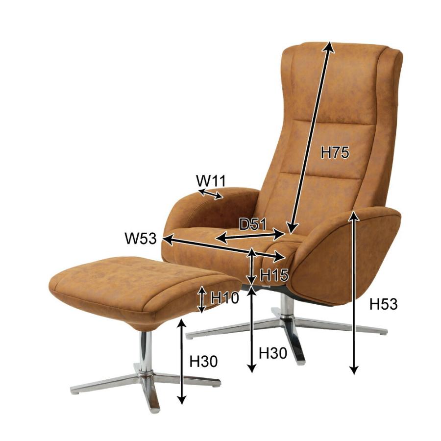 【国産】 ラウンジ チェア オットマンセット パーソナルチェア リラックスチェア ソファ sofa 一人掛け 一人用 椅子 イス チェアー おしゃれ シンプル 北欧 デザイナーズ 【KU6749496340】(24003円)