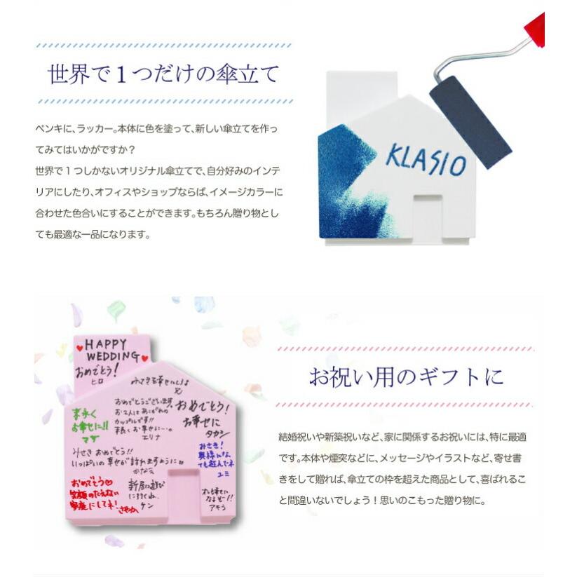 傘たて おしゃれ スリム コンパクト 北欧 デザイン かわいい 小物置き 玄関 収納 母の日 贈り物 ギフト Kus 101y 002b 003g 004p Klasio 通販 Yahoo ショッピング