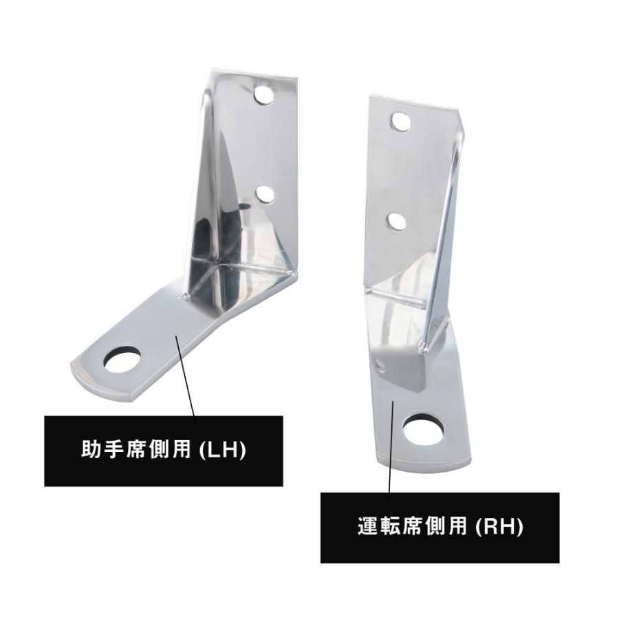 スーパーグレート用ピラーアンテナステーR/Lセット : クラクション