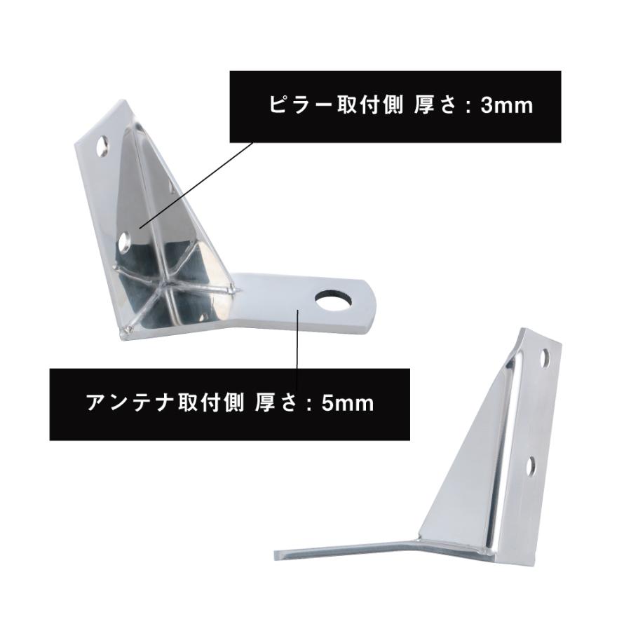 スーパーグレート用 アンテナステーLRセット スーパーグレート用ピラーアンテナステーR/Lセット : クラクション