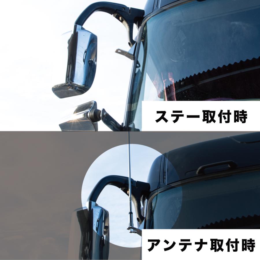 スーパーグレート用ピラーアンテナステーR/Lセット : クラクション