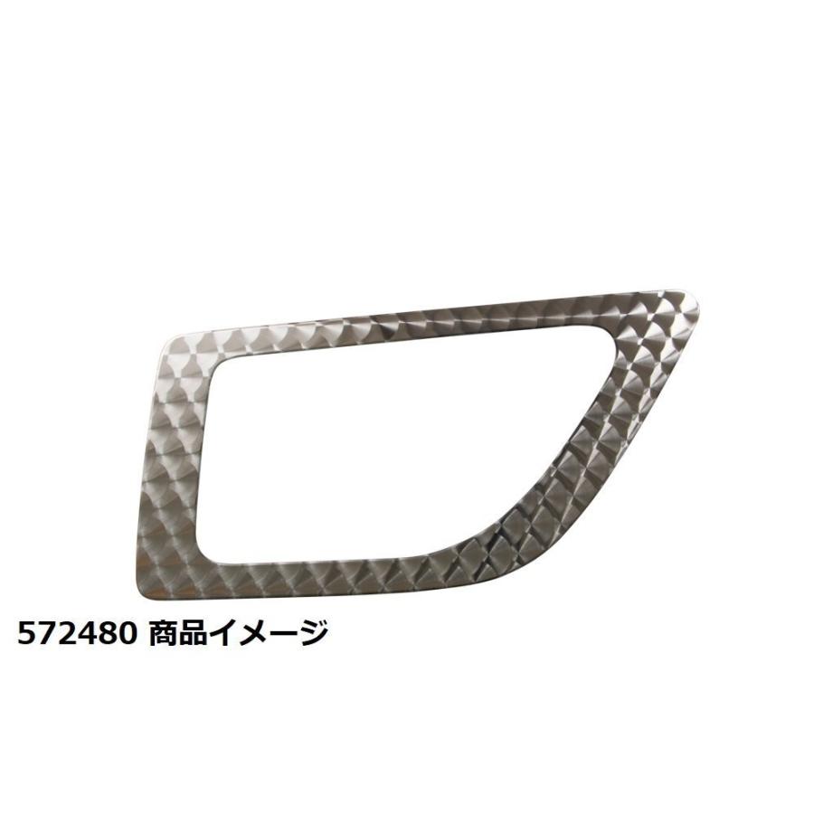 グランドプロフィア用安全窓ガーニッシュ ウロコ仕様ステンレス