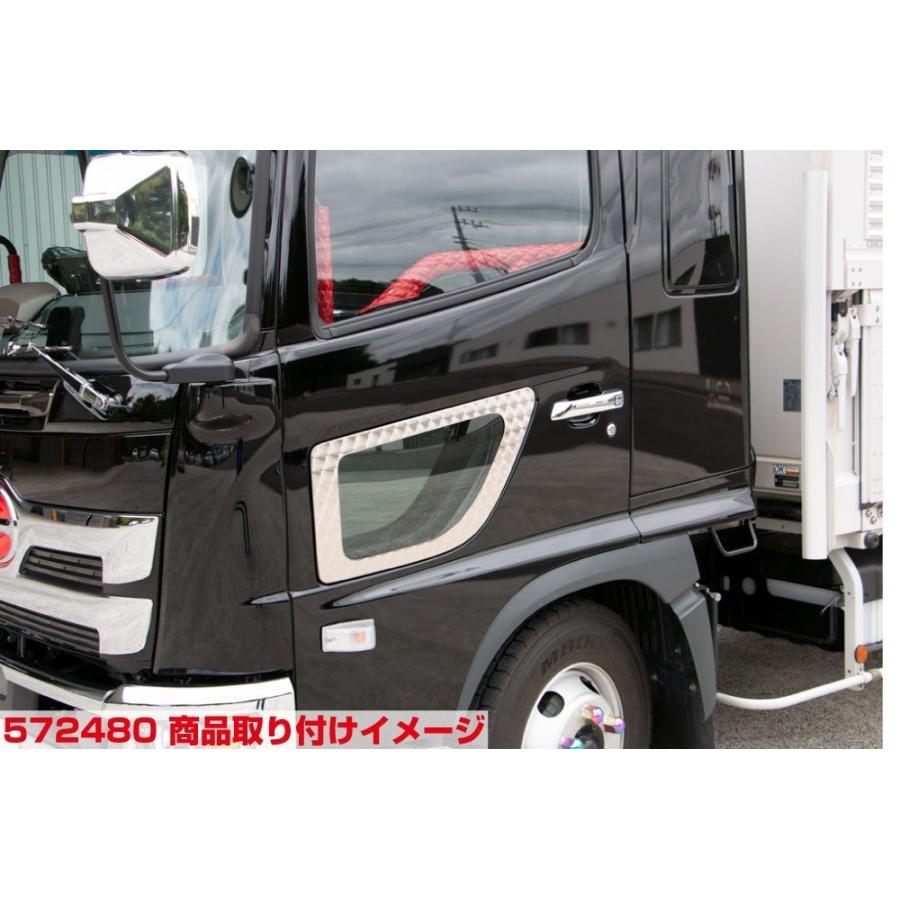 グランドプロフィア用安全窓ガーニッシュ ウロコ仕様ステンレス