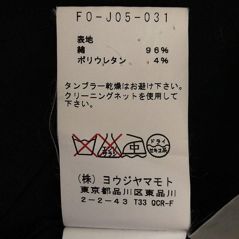 Yohji Yamamoto FEMME / ヨウジヤマモトファム | 2018AW | チェンジボタン S/S ジャケット | 2 | ブラック | レディース｜kldclothing｜07
