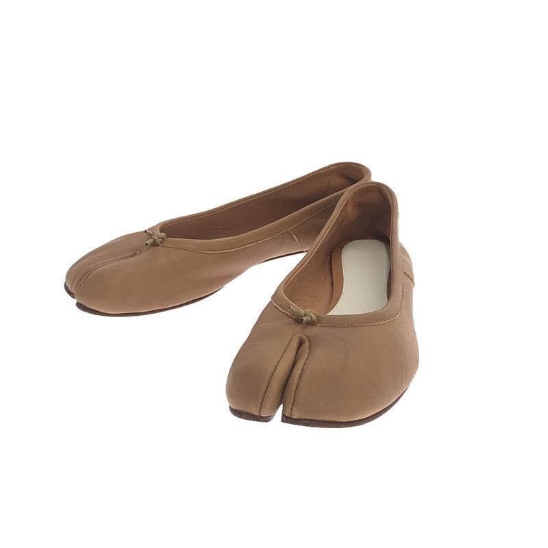 Maison Margiela 【美品】 / メゾンマルジェラ | Tabi レザー フラット  