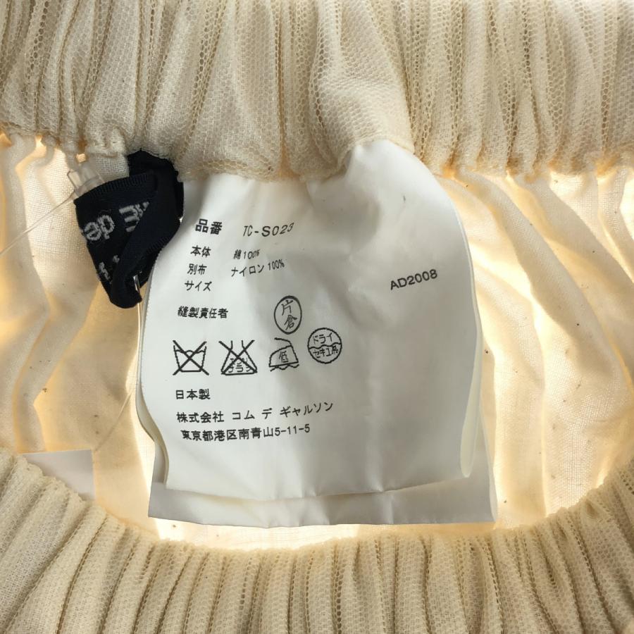 tricot COMME des GARCONS / トリココムデギャルソン チュール