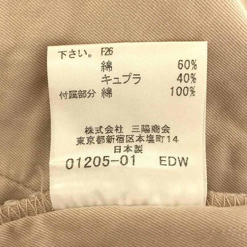 BURBERRY LONDON / バーバリーロンドン | ノバチェック コットン ジップ ポケット ハーフ パンツ | 38 | ベージュ｜kldclothing｜08