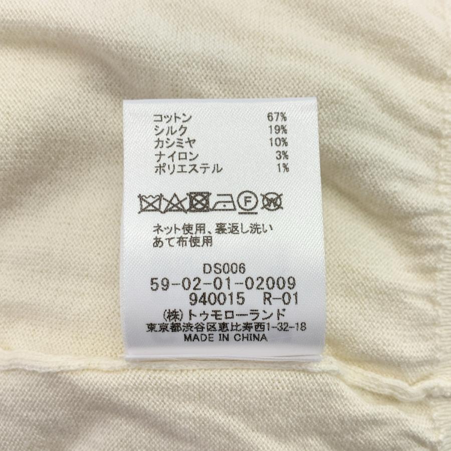CABaN（キャバン） コットン シルク カシミヤ ハイゲージ Vネック