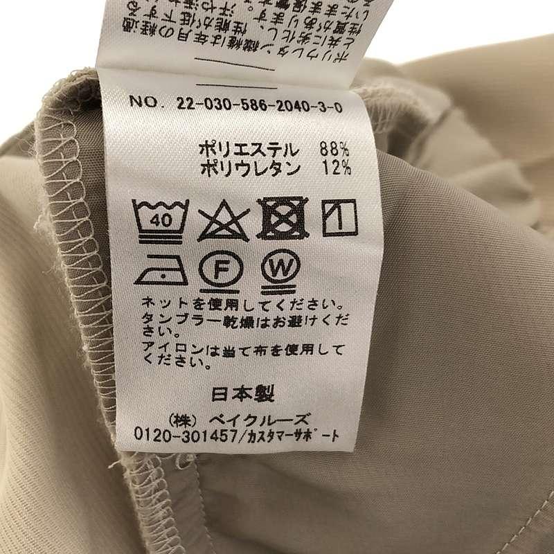 AP STUDIO 【美品】 AP STUDIO / エーピーストゥディオ | 2022AW