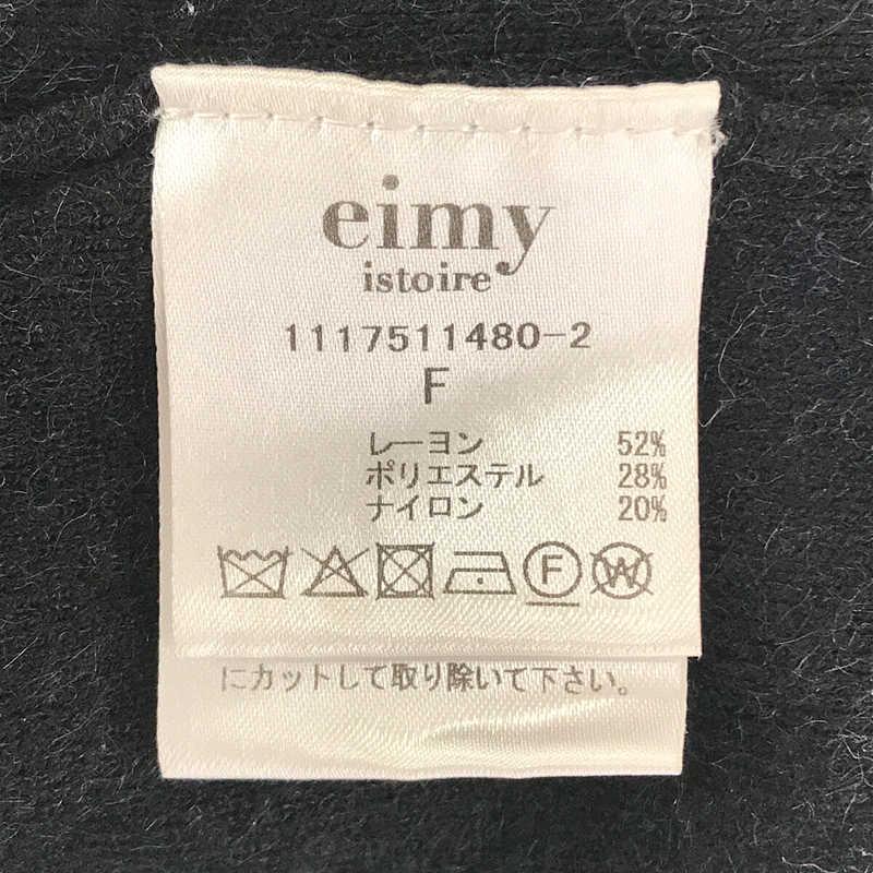 eimy istoire / エイミーイストワール | ハイゲージ プルオーバー ニット セーター | F | ブラック | レディース｜kldclothing｜06