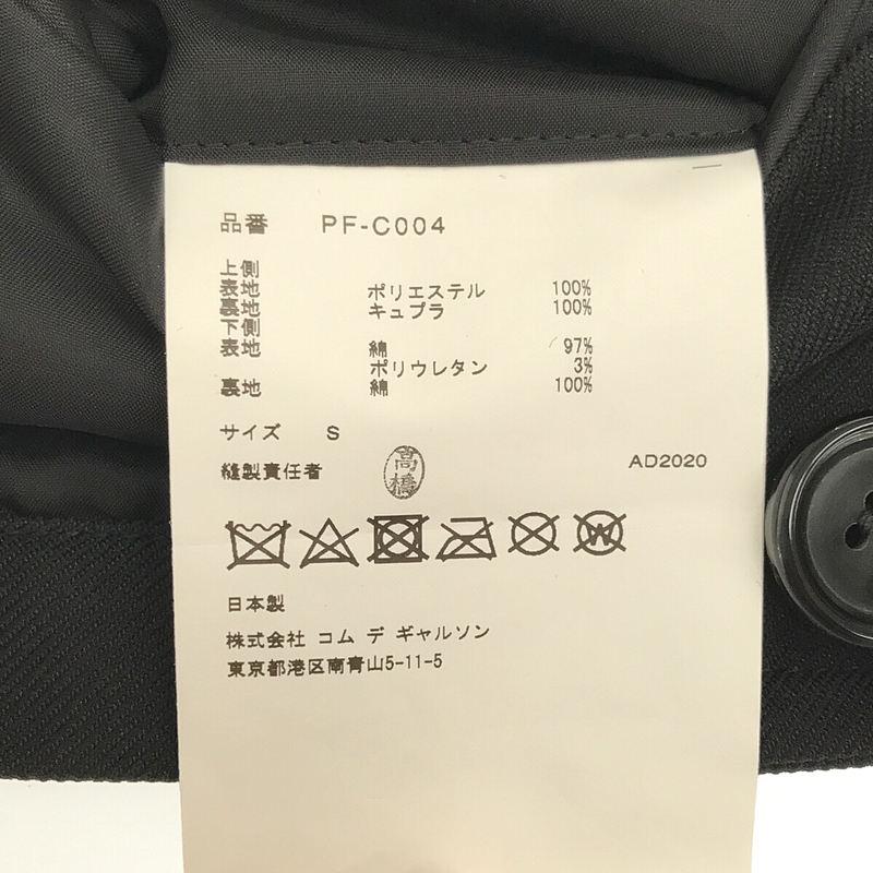 COMME des GARCONS HOMME PLUS 【美品】 | AD2020 2020AW COMME des GARCONS HOMME PLUS 【美品】 | AD2020 2020AW