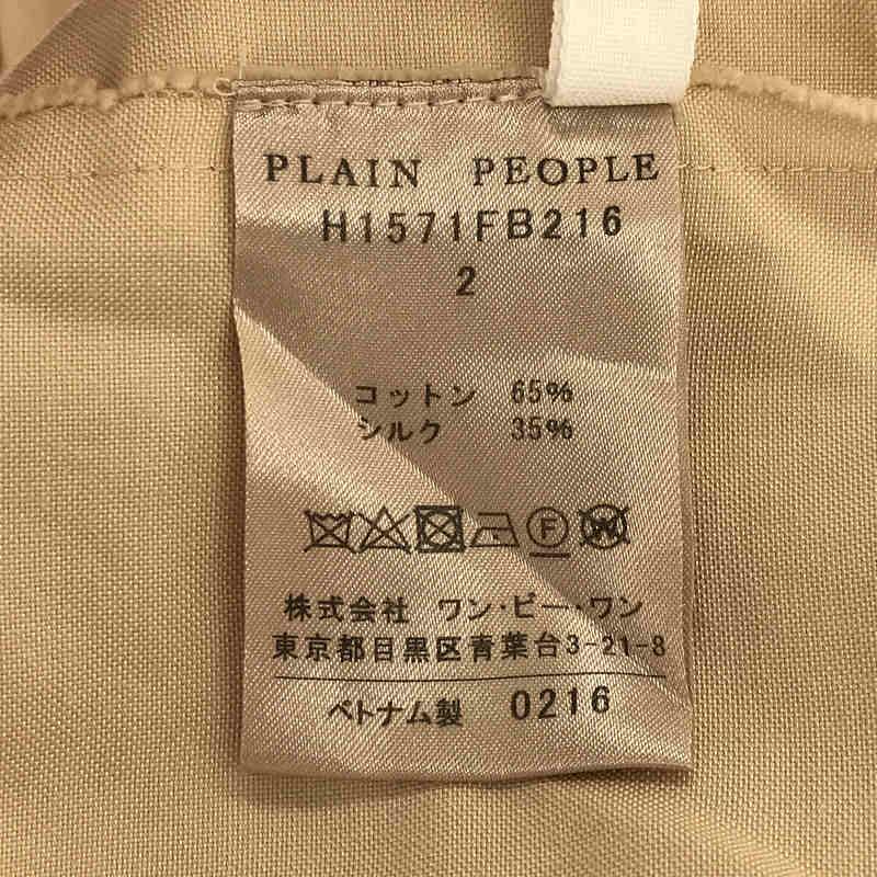 PLAIN PEOPLE / プレインピープル | スクエアネックブラウス | 2 | ベージュ | レディース｜kldclothing｜06