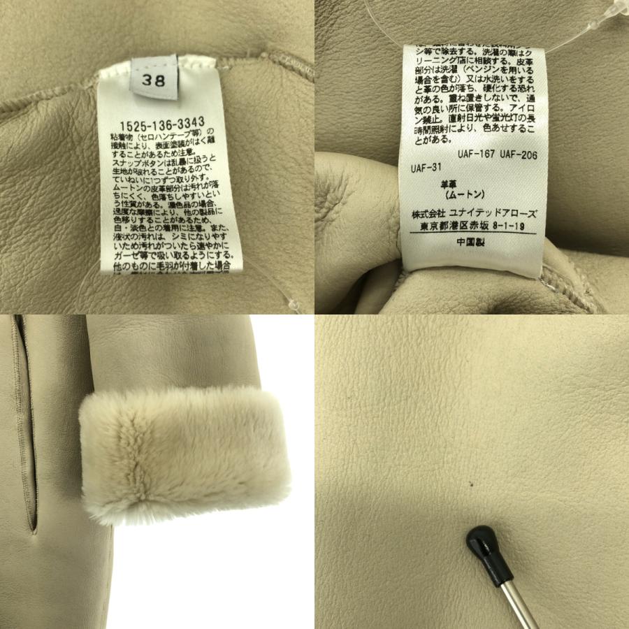 UNITED ARROWS（ユナイテッドアローズ） リアルムートンレザー ボア 