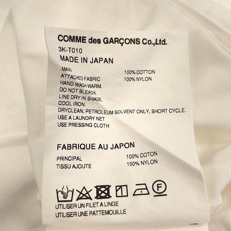 noir kei ninomiya / ノワールケイニノミヤ | 2023SS