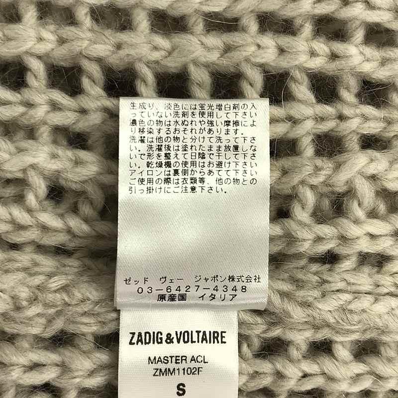 ZADIG&VOLTAIRE / ザディグエヴォルテール | ウール アルパカ モヘア ローゲージ クルーネックニット | ライトグレー | ZMM1102F｜kldclothing｜08