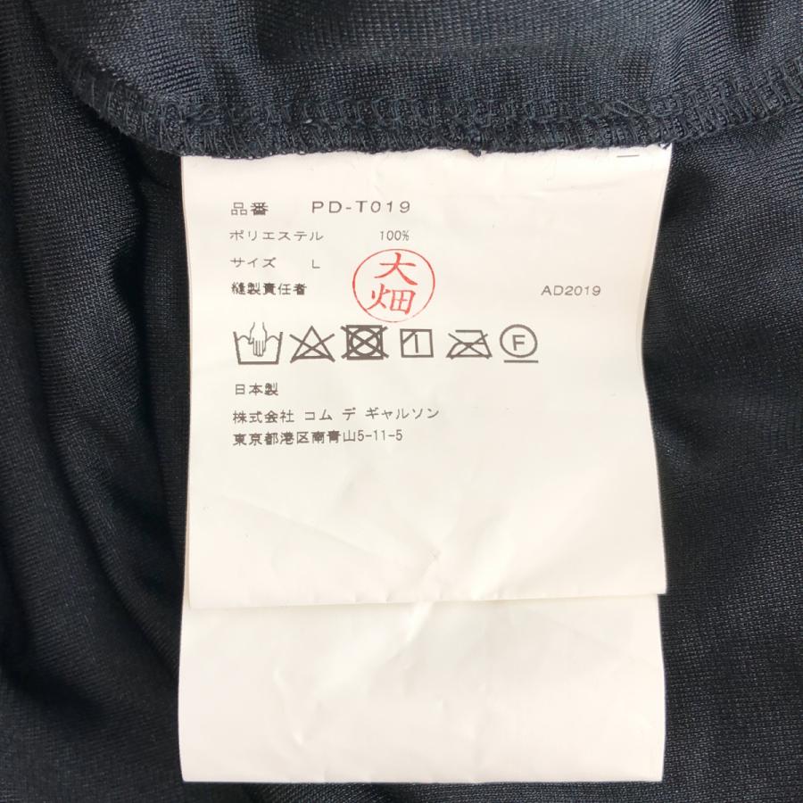 COMME des GARCONS HOMME PLUS / コムデギャルソンオムプリュス