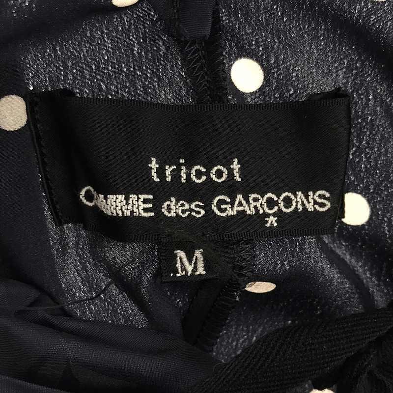 tricot COMME des GARCONS / トリココムデギャルソン | 2020SS | 総柄 ドット 切替 フリル リボン 半袖ブラウス | M | ネイビー｜kldclothing｜05