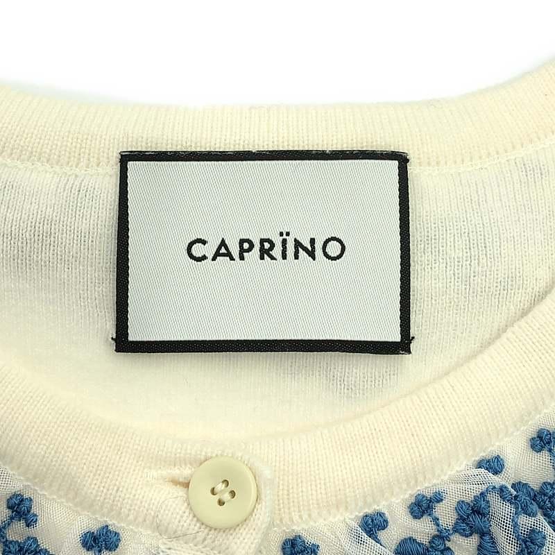 CAPRINO / カプリーノ | NADESHIKOカシミヤ混レース カーディガン