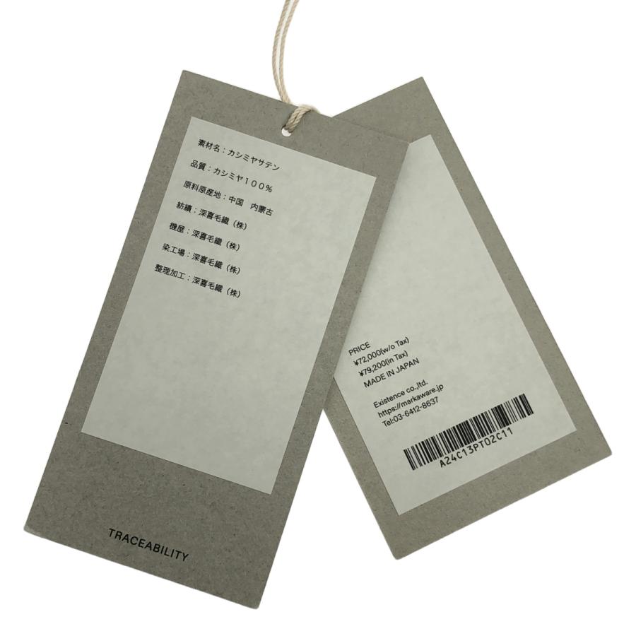 p*u様 MARKAWARE カシミヤサテン トリプルプリーテッドワイドトラウザ m69255473861_1.jpg?1737182209