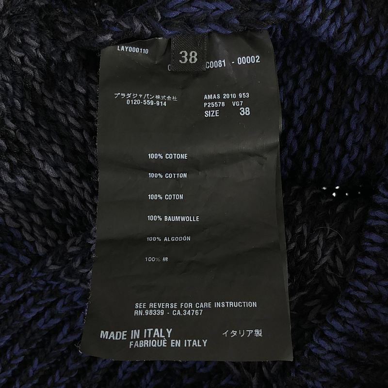 PRADA / プラダ | コットン レース 装飾 ケーブル ニット PRADA / プラダ | コットン レース 装飾 ケーブル ニット