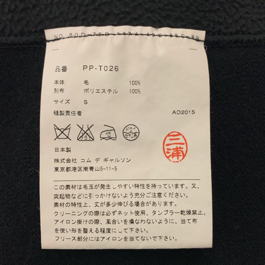 COMME des GARCONS HOMME PLUS / コムデギャルソンオムプリュス 変形