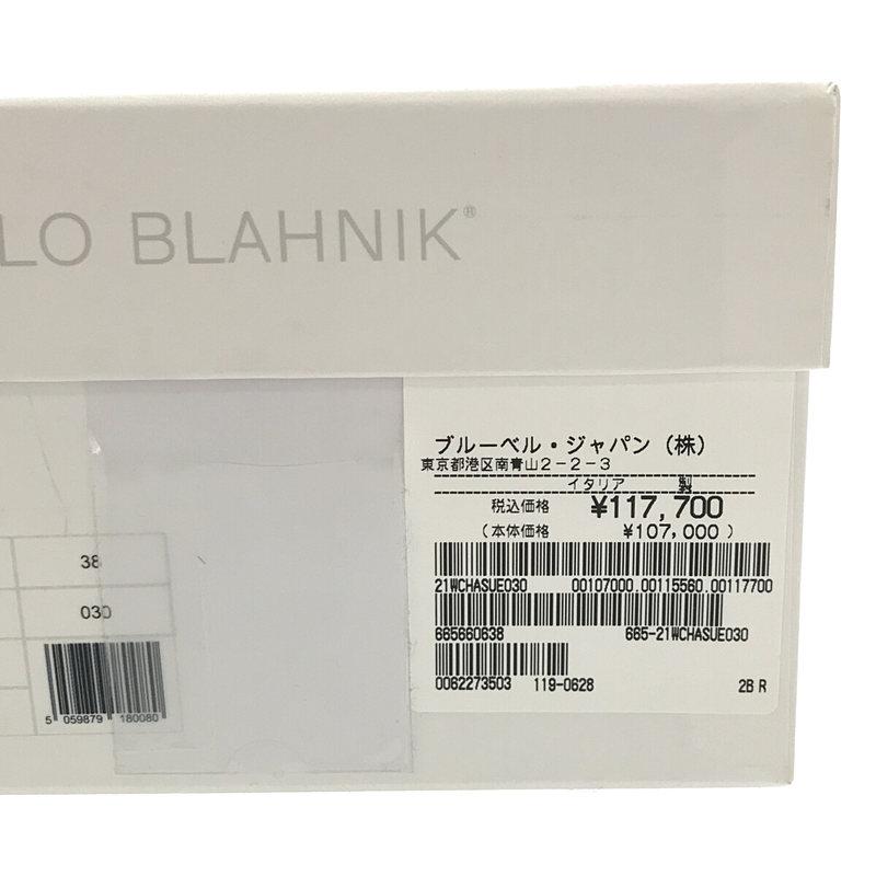 Manolo Blahnik CHAFLAHI サンダル　35サイズ MANOLO BLAHNIK 【美品】 / マノロブラニク | × Drawer別注