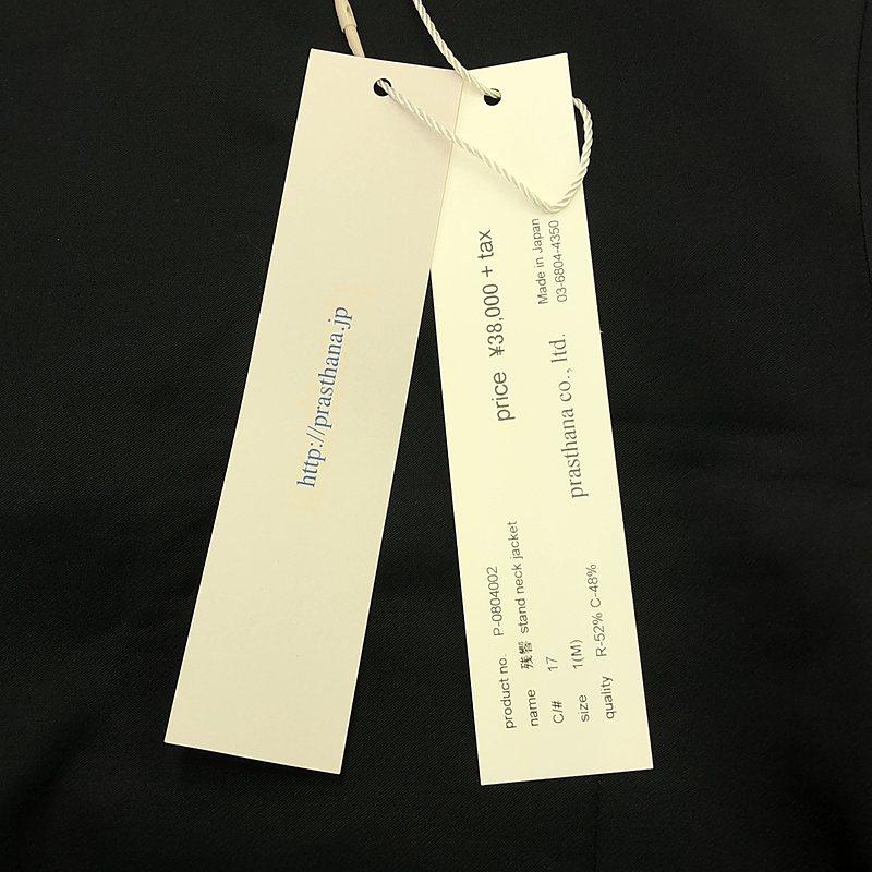 新品】 prasthana / プラスターナ | 残響 stand neck jacket M