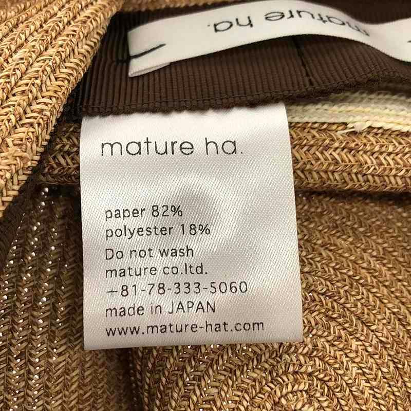mature ha.（マチュアーハ） | BOXED HAT 11cm brim switch color line