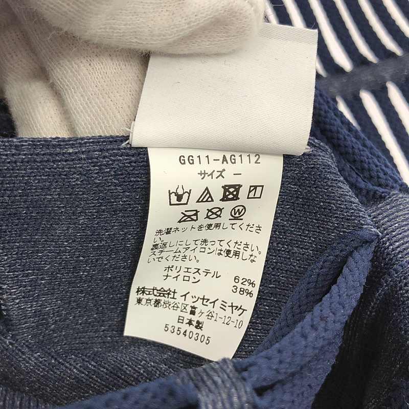 GOOD GOODS ISSEY MIYAKE / グッド グッズ イッセイ ミヤケ | MOKKO  