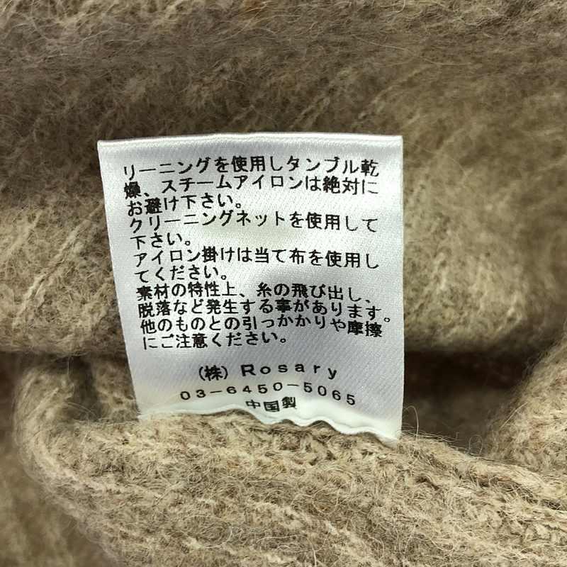 美品】 ROSARYMOON / ロザリームーン | 2023AW アルパカ ニット ロング 