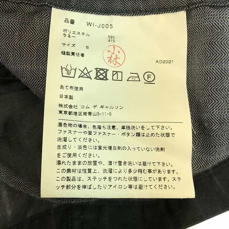 美品】 JUNYA WATANABE MAN / ジュンヤワタナベマン | 2022SS エステル