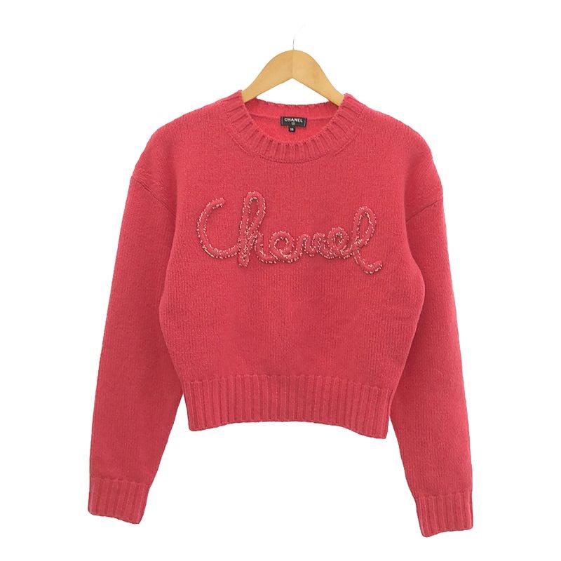CHANEL / シャネル | cashmere 100％ / カシミヤ ニット プル 