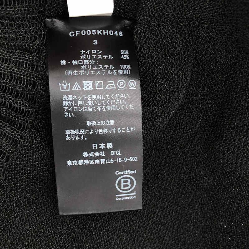 CFCL 【新品】 / シーエフシーエル | POTTERY LUCENT DRESS 3 CFCL 【新品】 / シーエフシーエル | POTTERY LUCENT DRESS 3