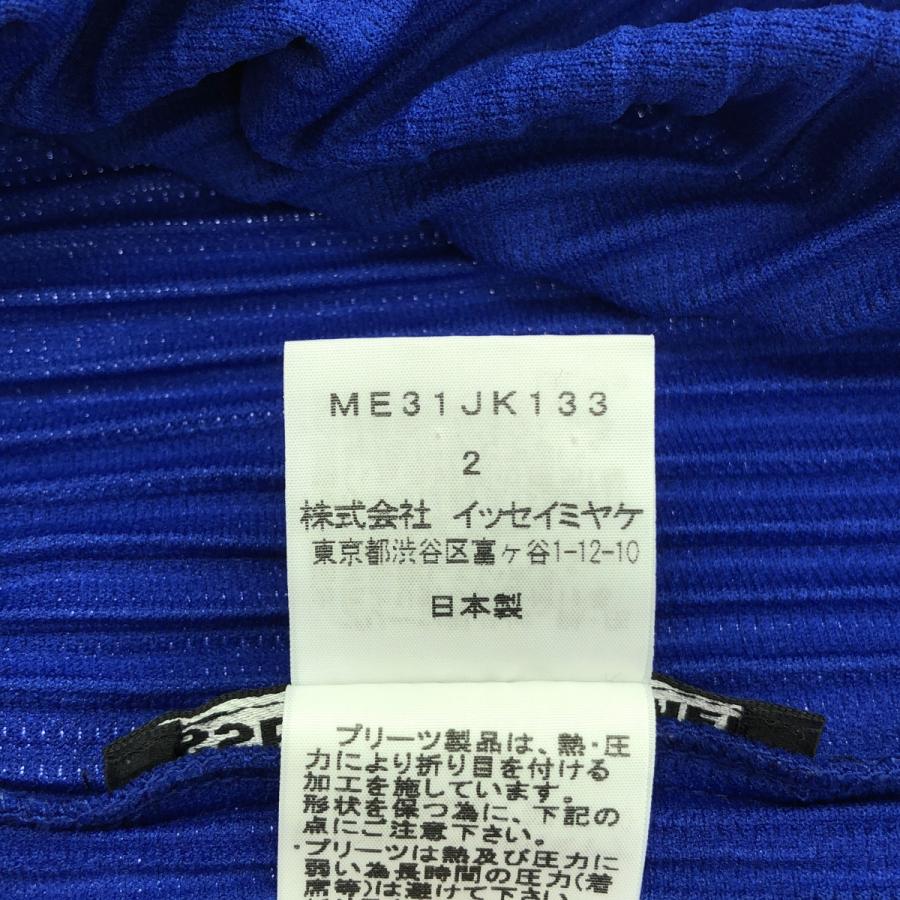 ISSEY MIYAKE MEN / イッセイミヤケメン | プリーツ 半袖 Tシャツ 