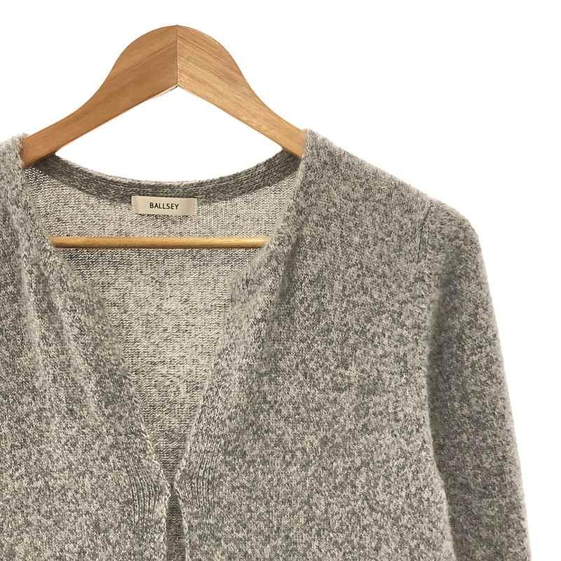 TOMORROWLAND ボールジィ カシミヤカーディガン