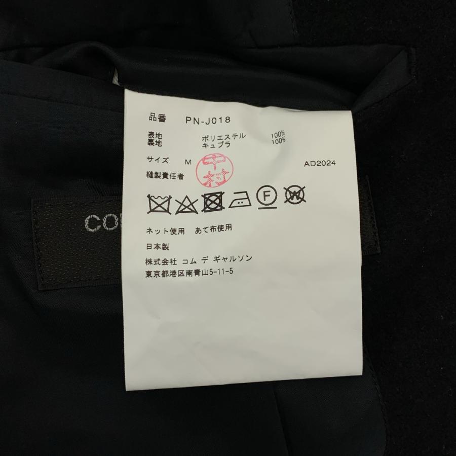 COMME des GARCONS HOMME PLUS / コムデギャルソンオムプリュス