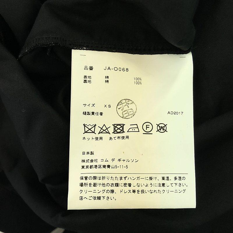 JUNYA WATANABE COMME des GARCONS / ジュンヤワタナベ | 2018SS